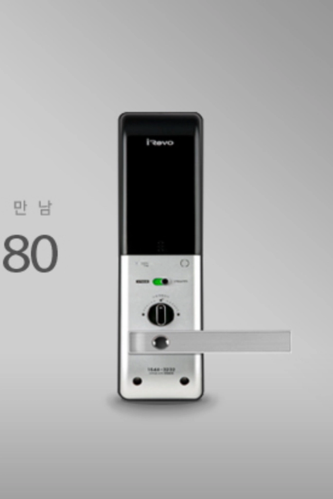 게이트맨 디지털 도어락 P-180 입니다. 이미지