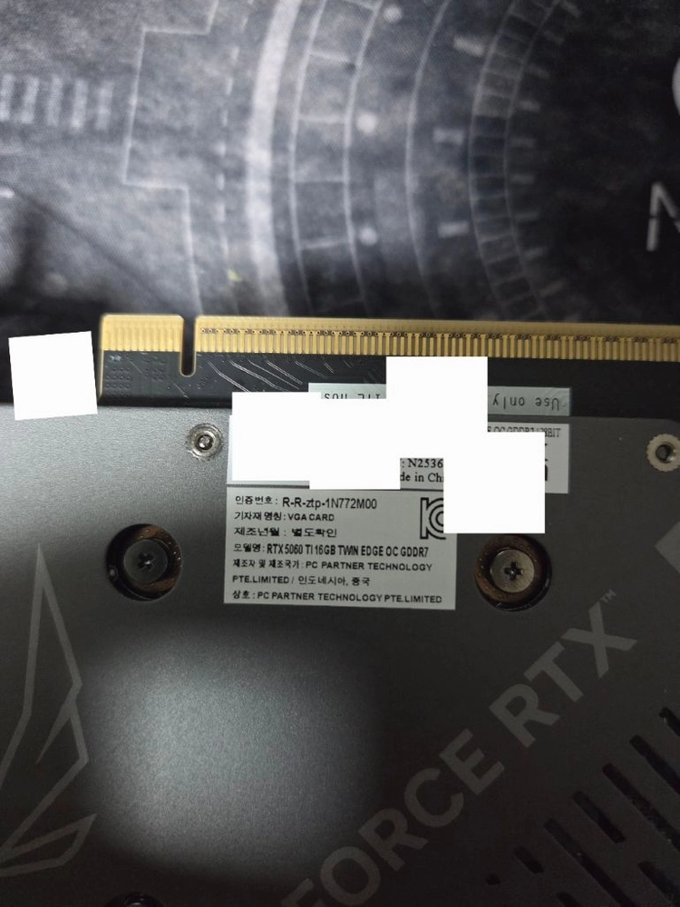 5060ti 16gb 팝니다 이미지