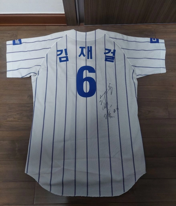 삼성라이온즈 2008시즌 실착유니폼 팝니다 이미지