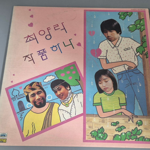 최양락 작품하나 LP판 이미지