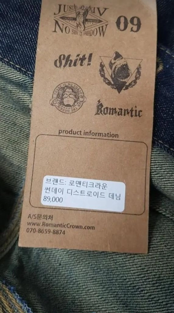 [정품]로맨틱크라운 청자켓 M사이즈(95호) 새제품! 이미지