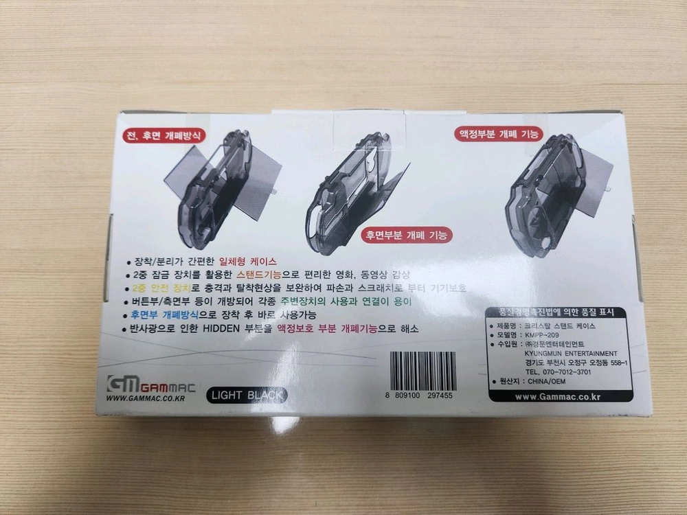소니 psp 신품케이스 판매합니다 이미지