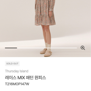 새제품 (S)써스데이 아일랜드 레이스 MIX 패턴 원피스 택포 이미지