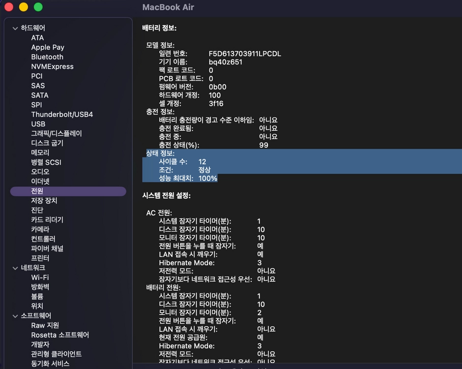 맥북에어 M5 15인치 32GB / 1TB 실버 애케플29/05 이미지