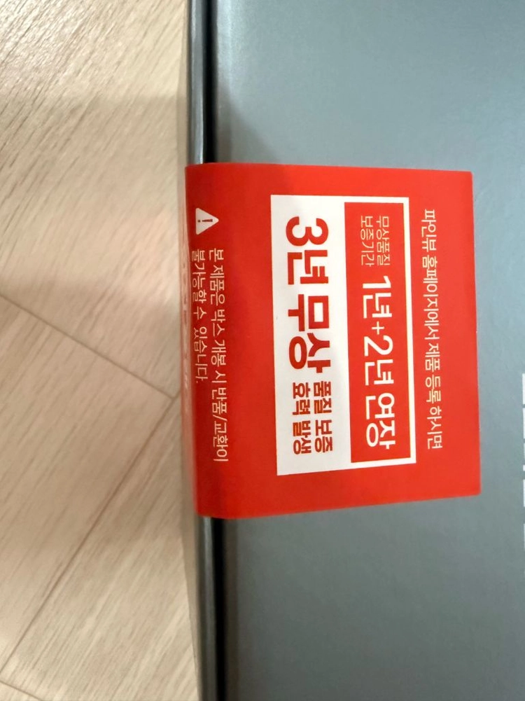 파인뷰 GX8 2채널블랙박스 (미개봉) 이미지
