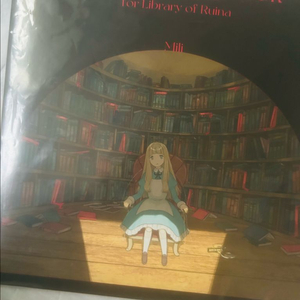 [판매/단순개봉품] Mili To Kill a Living Book LP/Vinyl 바이닐 라오루 라이브러리 오브 이미지