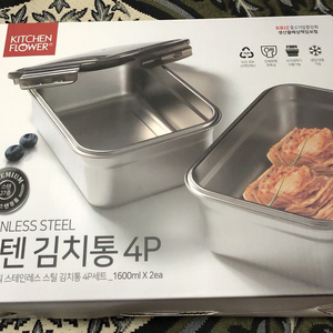 키친플라워, 스텐 김치통 이미지