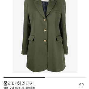 Giuliva 줄리바 헤리티지 컬렉션 울100% 롱자켓 40 국내정품정가200 이미지