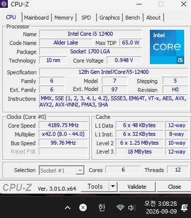 i5 12400 H610M 메인보드 쿨러 세트 이미지