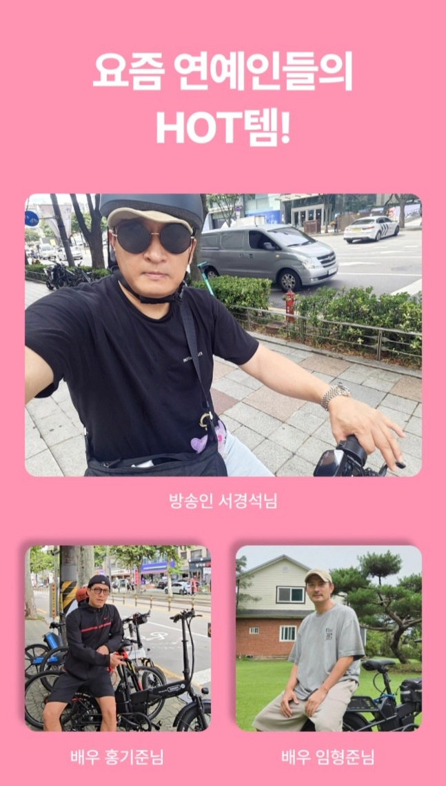 비아지오V 6접이식 전기자전거 블랙 이미지