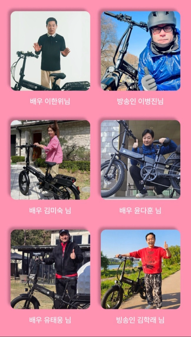 비아지오V 6접이식 전기자전거 블랙 이미지