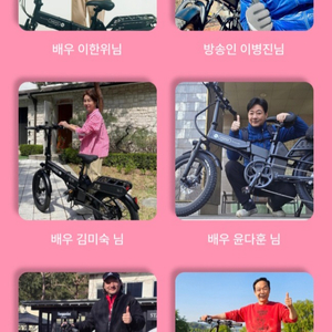비아지오V 6접이식 전기자전거 블랙 이미지