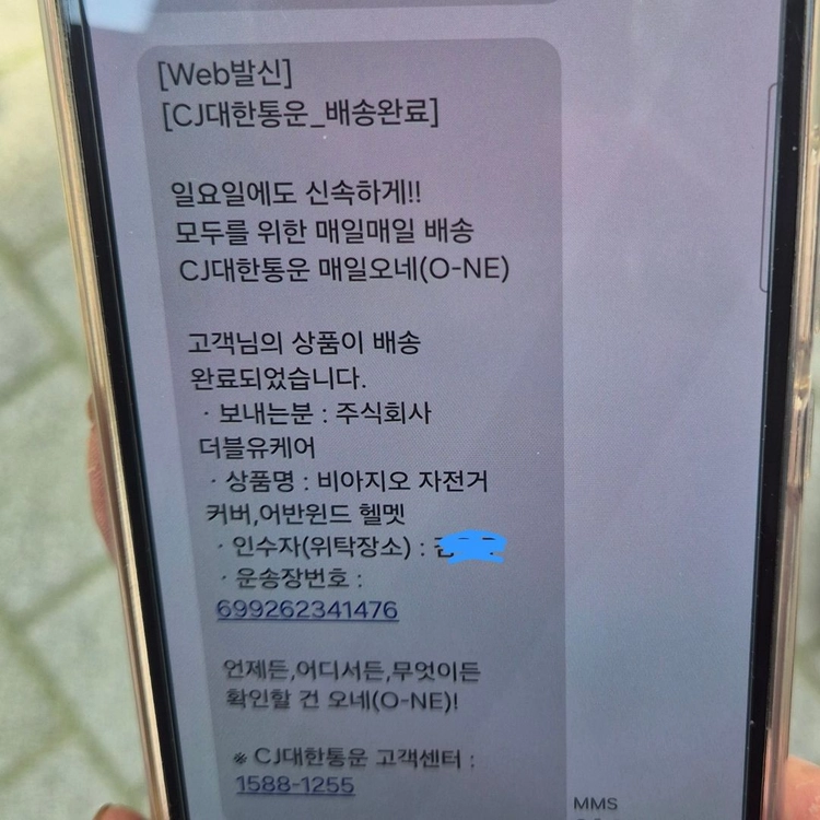 비아지오V 6접이식 전기자전거 블랙 이미지
