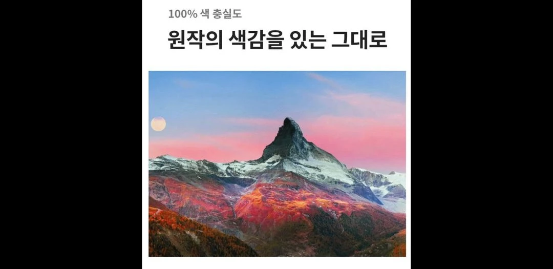 최신 LG 65인치 4K OLED 최상급 G5 TV 이미지