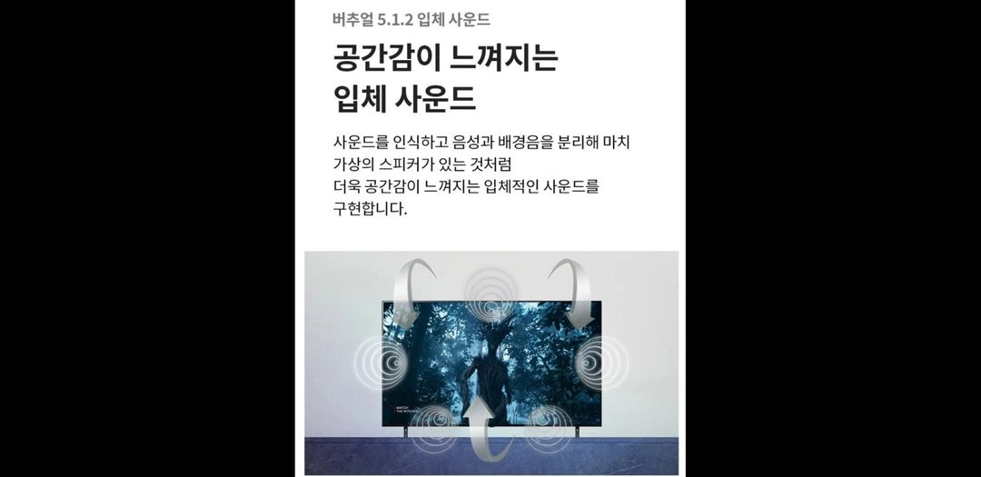 최신 LG 65인치 4K OLED 최상급 G5 TV 이미지