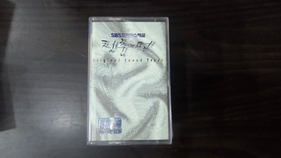 가요 카세트 테이프 63개 낱개 판매 이미지