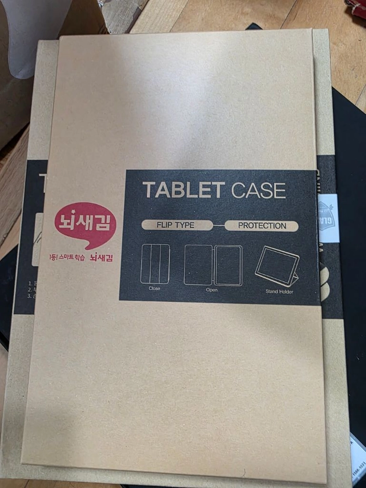 뇌새김 풀세트(갤럭시탭+교재전부) 이미지