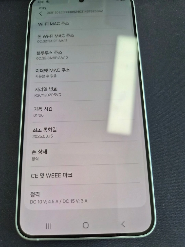 갤럭시 s25플러스 256g 이미지
