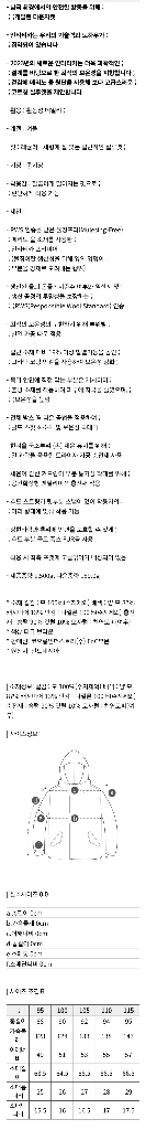 코오롱스포츠 남성 패딩 안타티카 울 프리미어 JWJDW23235DBR 105 이미지