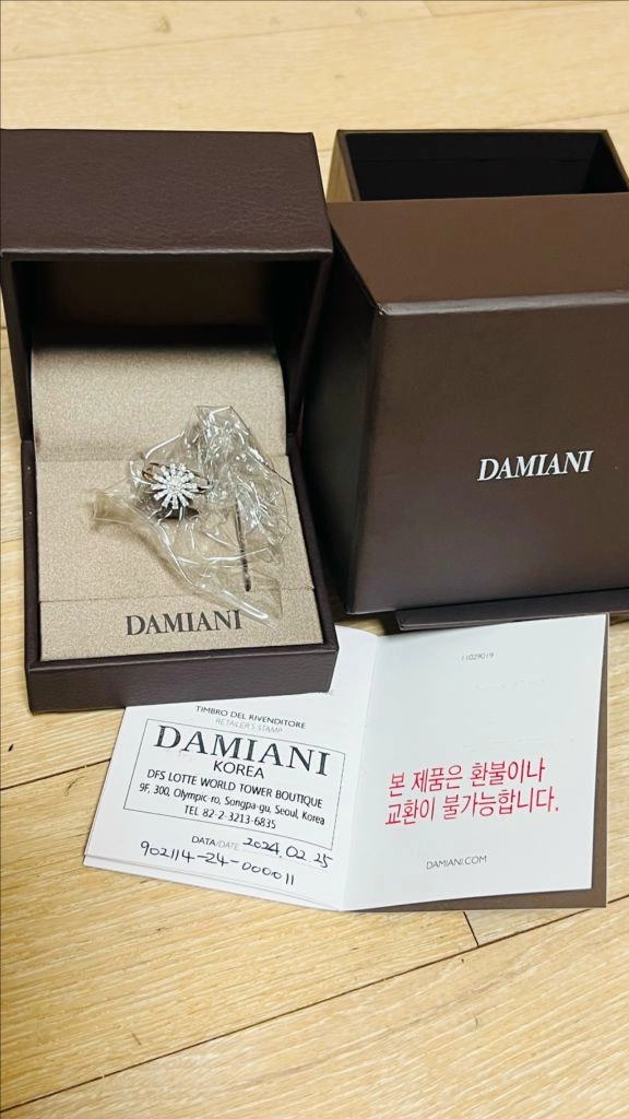 다미아니 마르게리타 링 다이아몬드 12mm 이미지