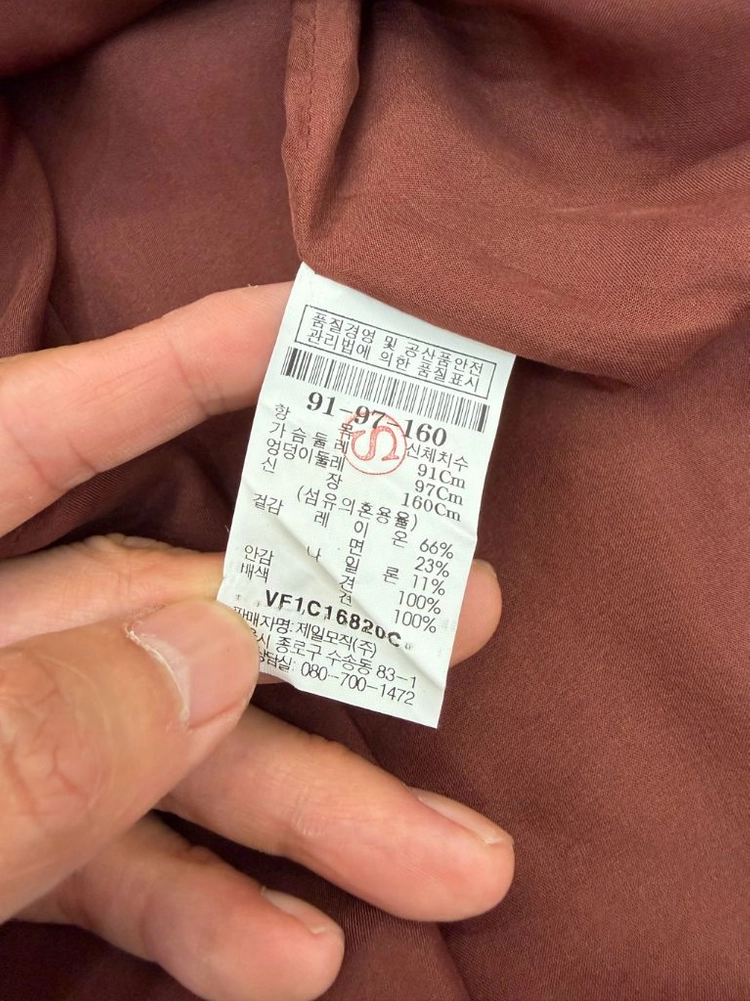 정품) 르베이지 하트아티스트 랩 블라우스 자켓 91 이미지