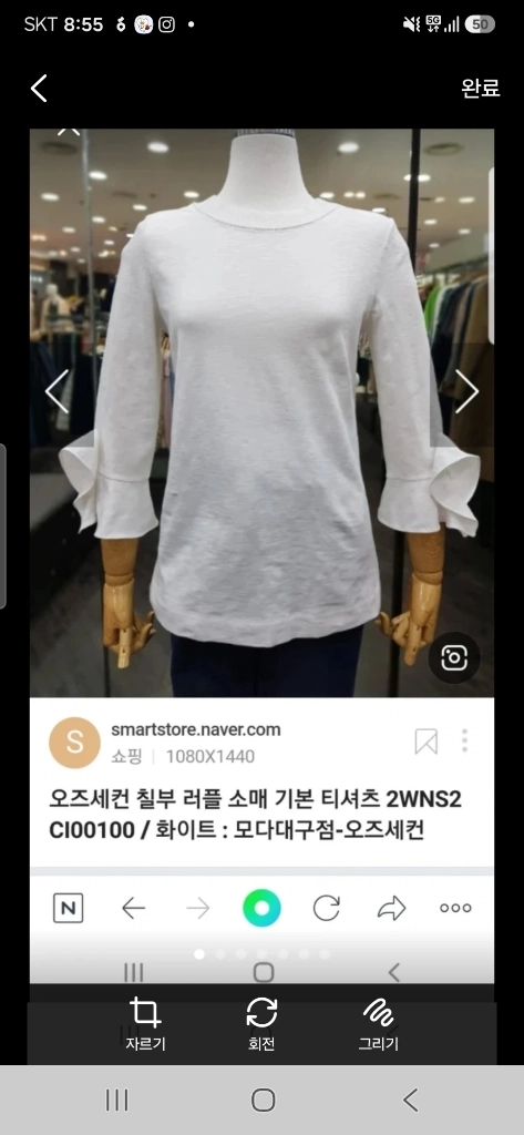 보브+오즈세컨 럭키슈에뜨 듀엘 시스템 에고이스트 시슬리 이미지