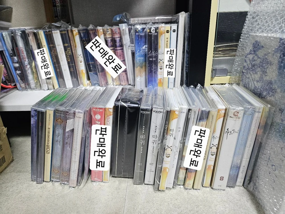 아코 야해 드씨판매 - 안심되는 중고거래