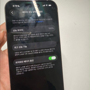 아이폰 14 프로 이미지