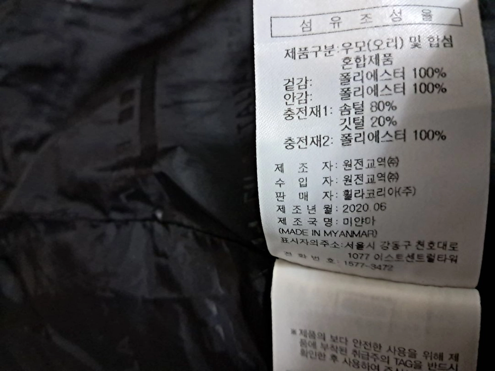 롱패딩 주니어점퍼 이미지