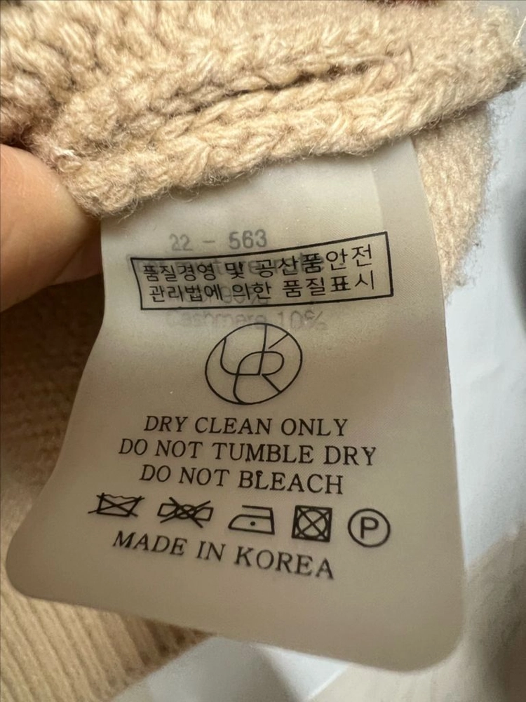 유메르 루즈 터틀 캐시 베스트 카멜색상 이미지