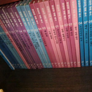 세계문학전집 세트 13권 랜덤 설록홈즈 이미지