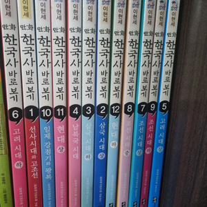 한국사 학습만화 전집 12권 세트 이미지