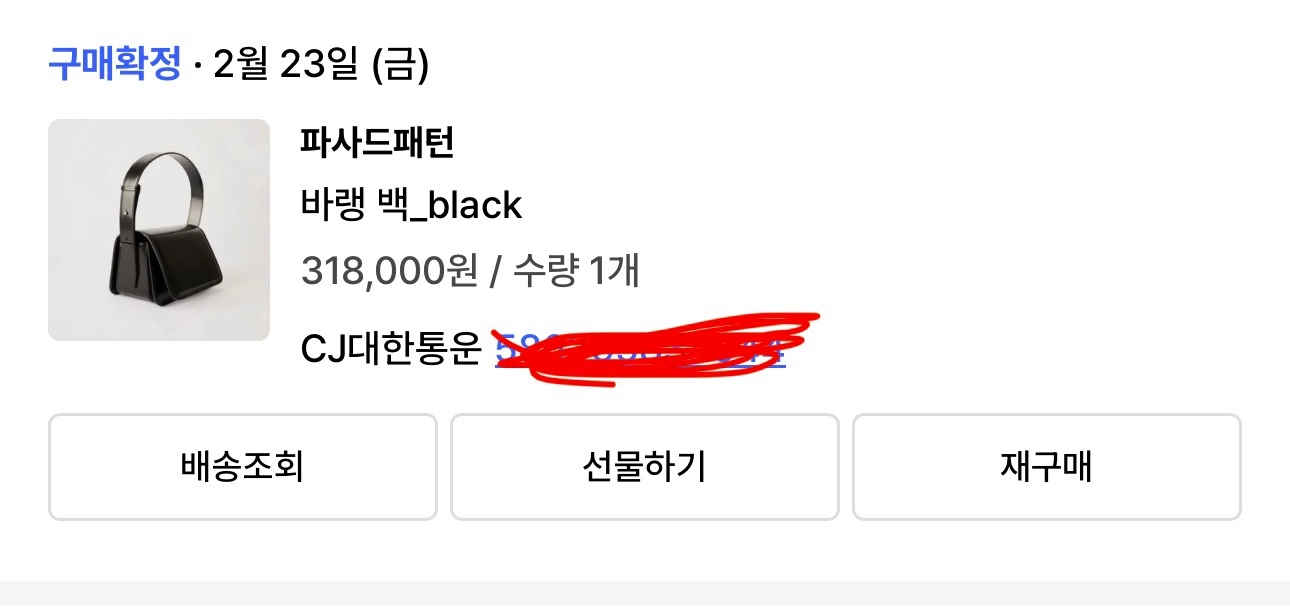 파사드패턴 바랭백 블랙 사용X 택포 이미지