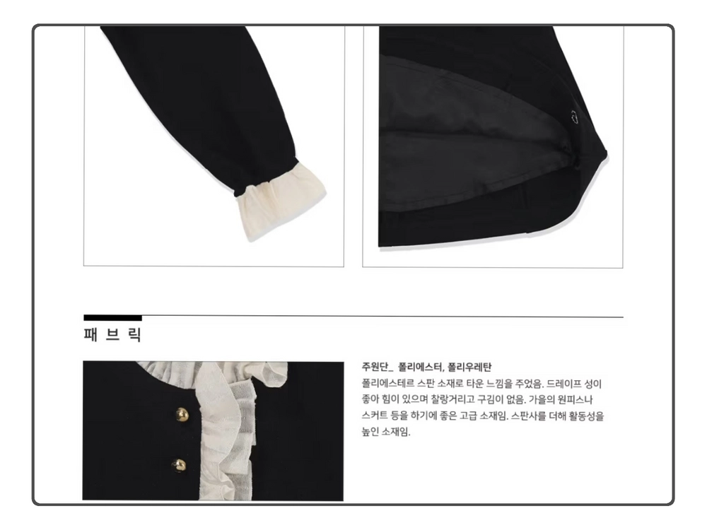 빈 블랙 배색 러플 원피스 새상품 [155] 이미지