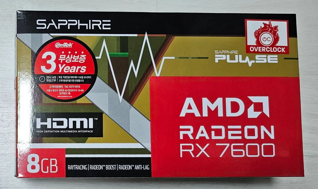 무상보증가능, 라데온 RX 7600 풀박스 판매합니다. - 안심되는 중고거래