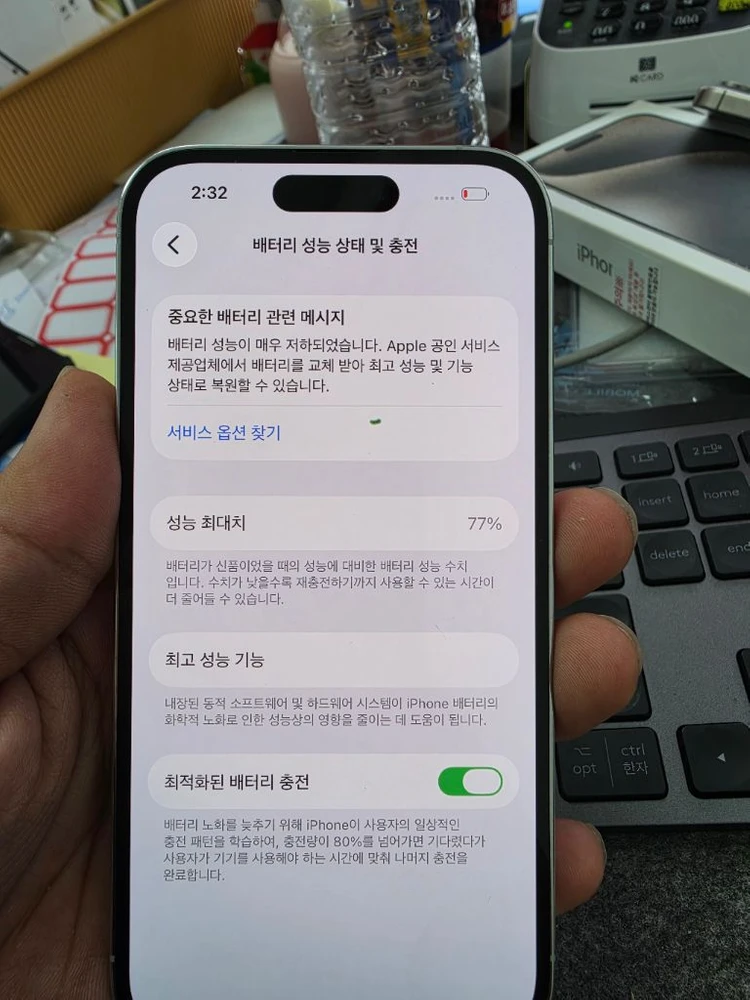 (3394)아이폰14프로 128 판매 이미지