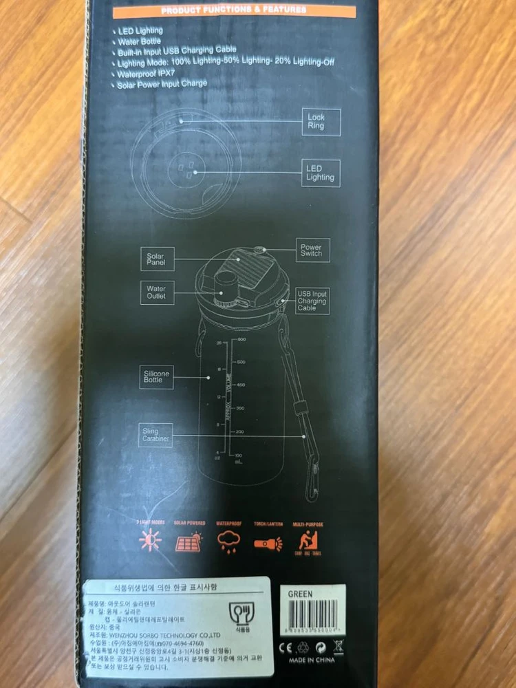 태양광 충전 LED 조명 물병 이미지