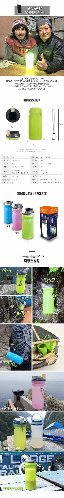 태양광 충전 LED 조명 물병 이미지