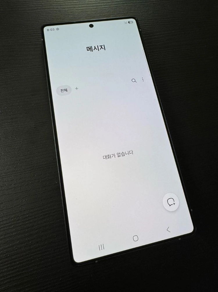중고폰 갤럭시 s25 울트라 블랙 512기가 자급제 무잔상 무기스 이미지
