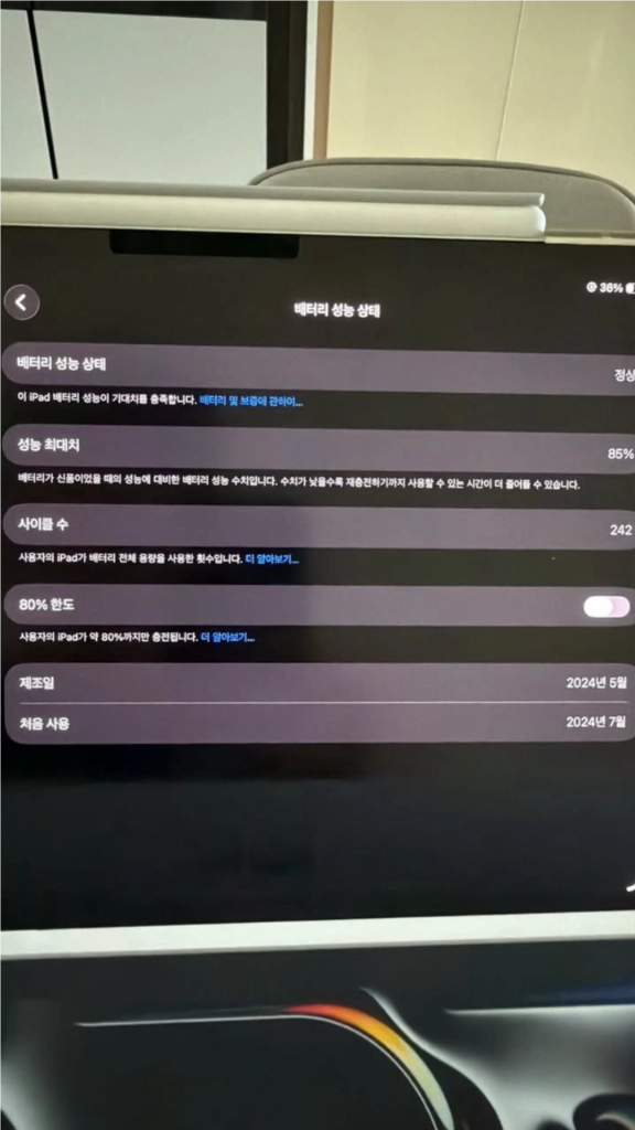 아이패드 프로 11 m4 256기가 이미지