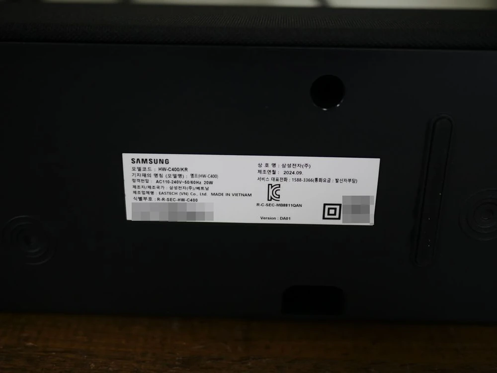 삼성 사운드바 HW-C400 이미지