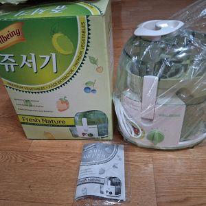 쥬서기 새거입니다 필요하신 분들은 편하게 보세요 12000 이미지