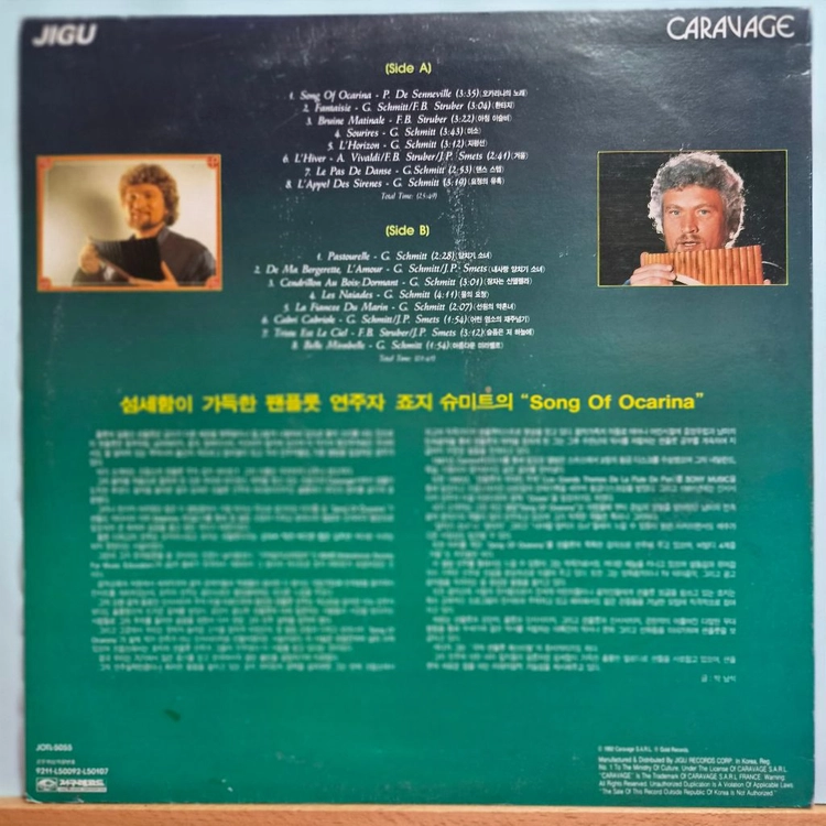 팬플롯 LP Vol.2 3장세트 이미지