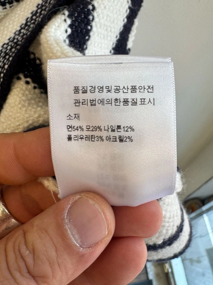 추석특가!! 크리스찬 디올 스트라이프 니트 원피스 이미지