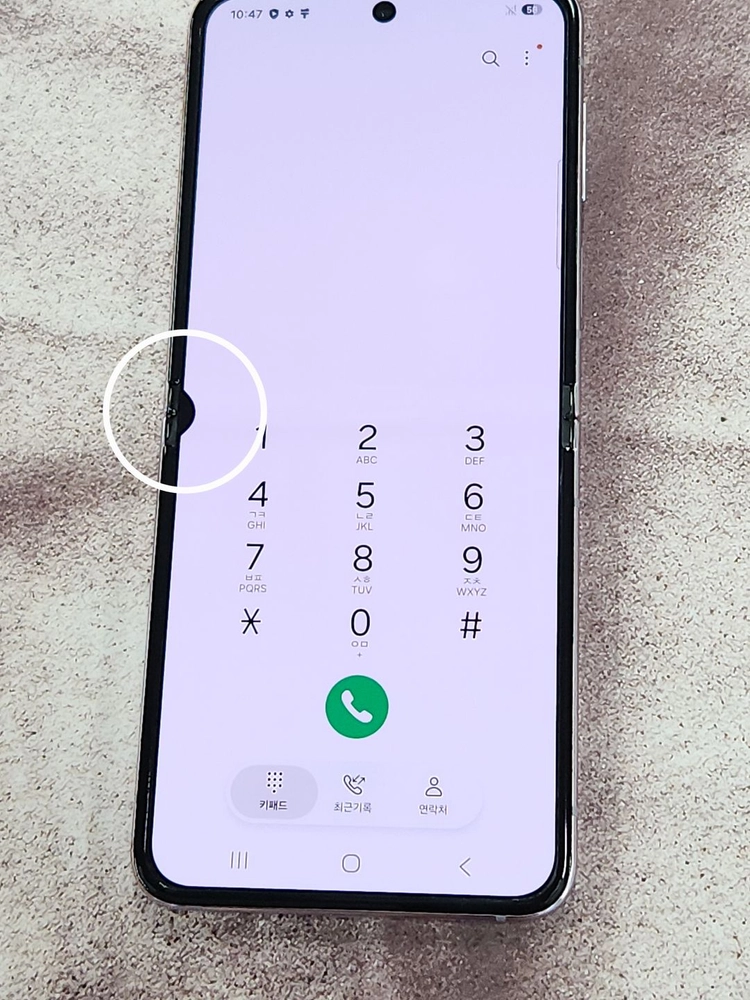 갤럭시Z플립5 256G 무잔상 라벤더 63720 이미지