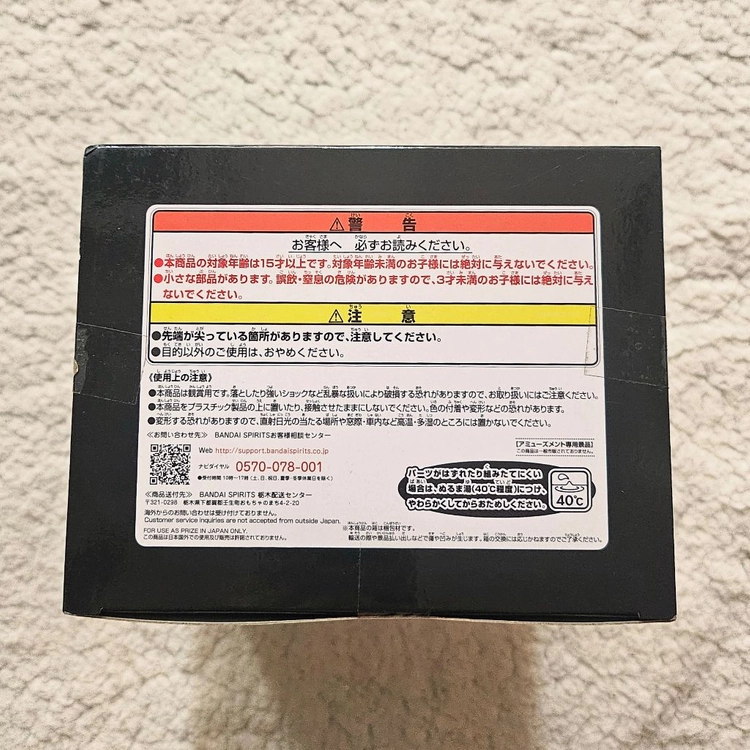 STAR WARS POLIGOROID STORMTROOPER 피규어 판매 이미지