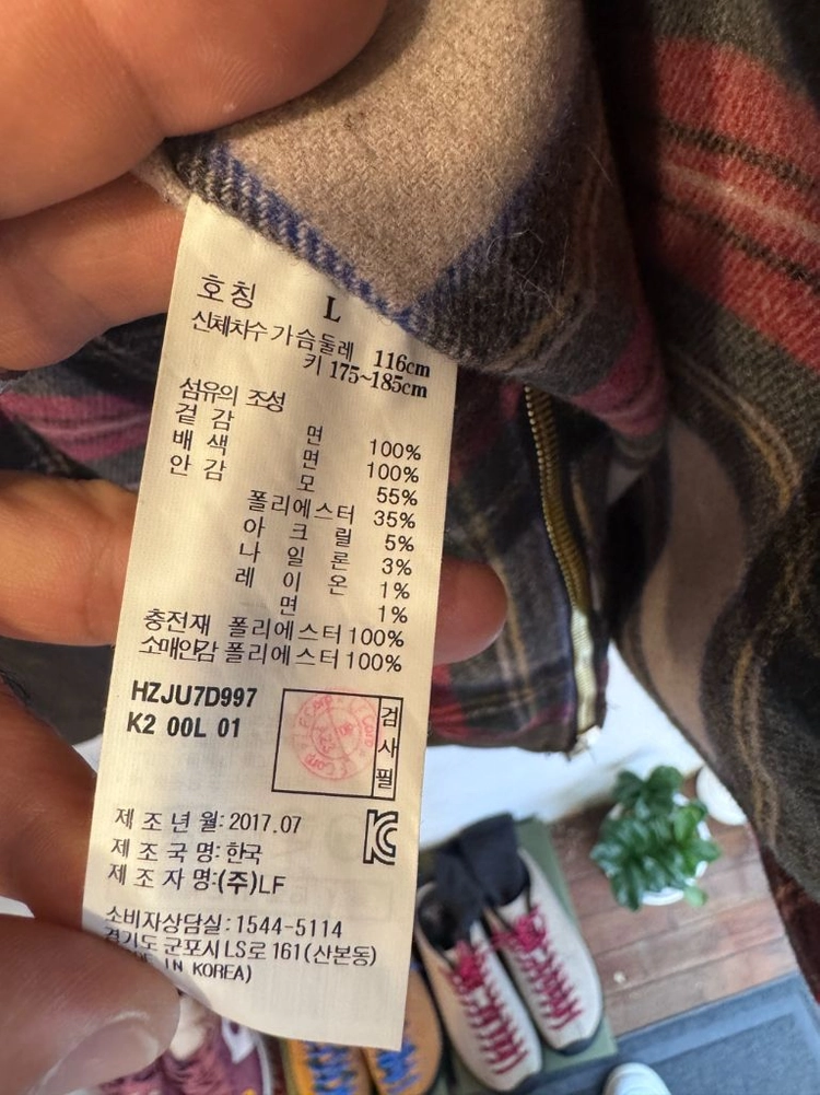 주말 가을 특가!! 람단투아미 해지스 콜라보 왁스 헌팅 자켓 이미지
