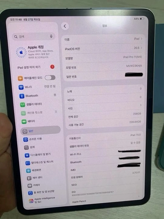 아이패드프로 11인치 M4 256GB 5G 셀룰러 깔끔 - 안심되는 중고거래