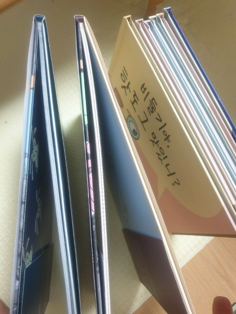 (새책) 모윌렘스 비둘기시리즈,내토끼시리즈 한글판 외 이미지