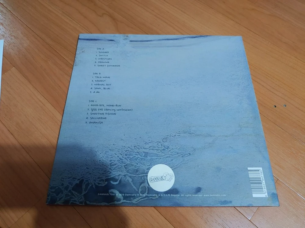 도그스타 - Dogstar 2LP 사인반 이미지